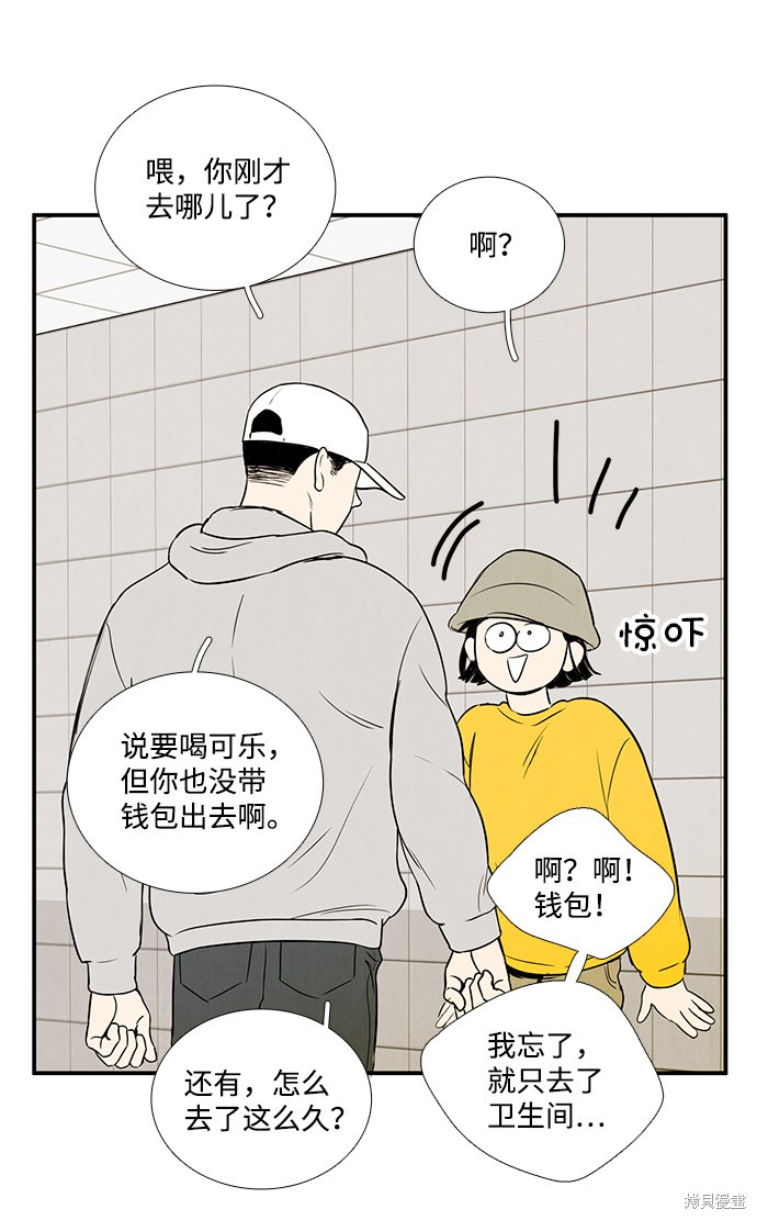 第34话84