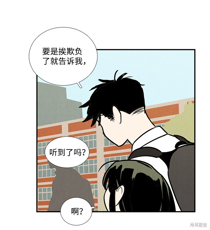 第43话66