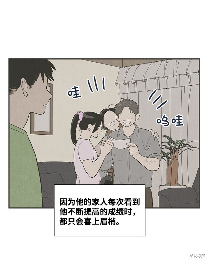 第57话69