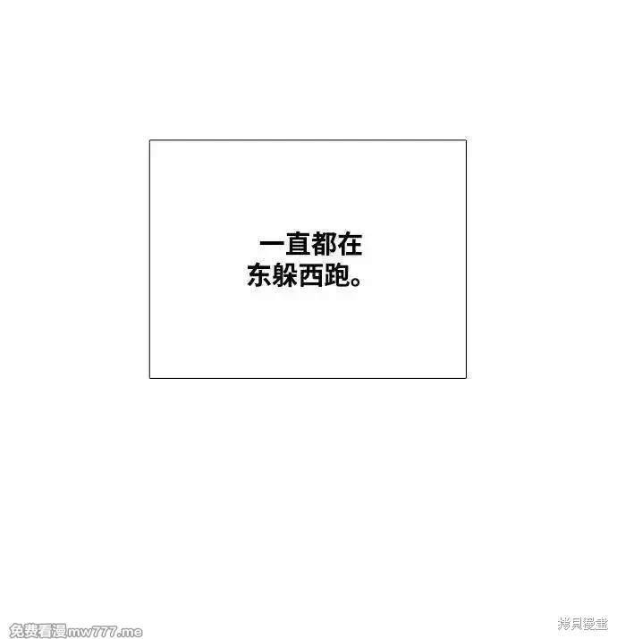 第128话48