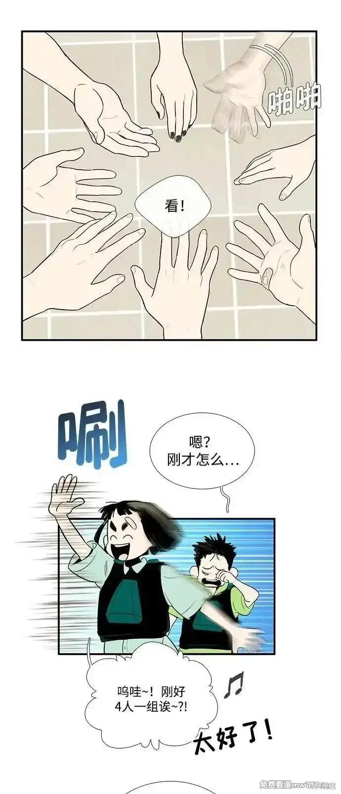 第137话31