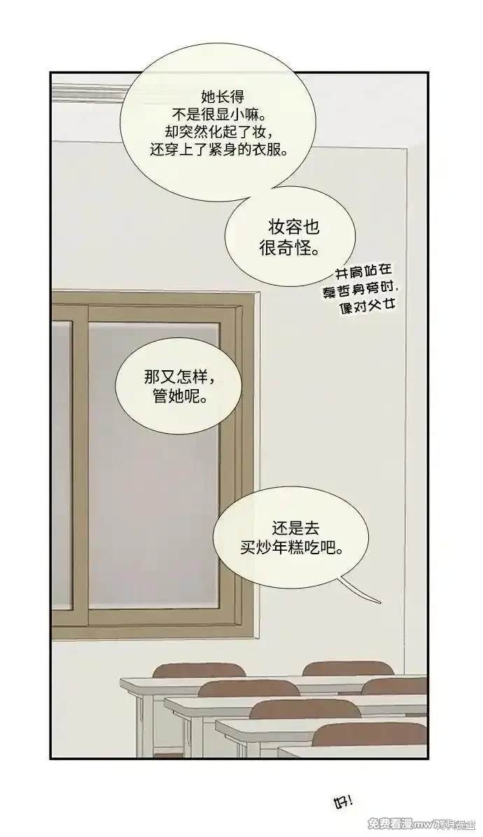 第135话68