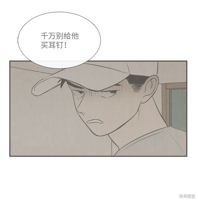 第53话25