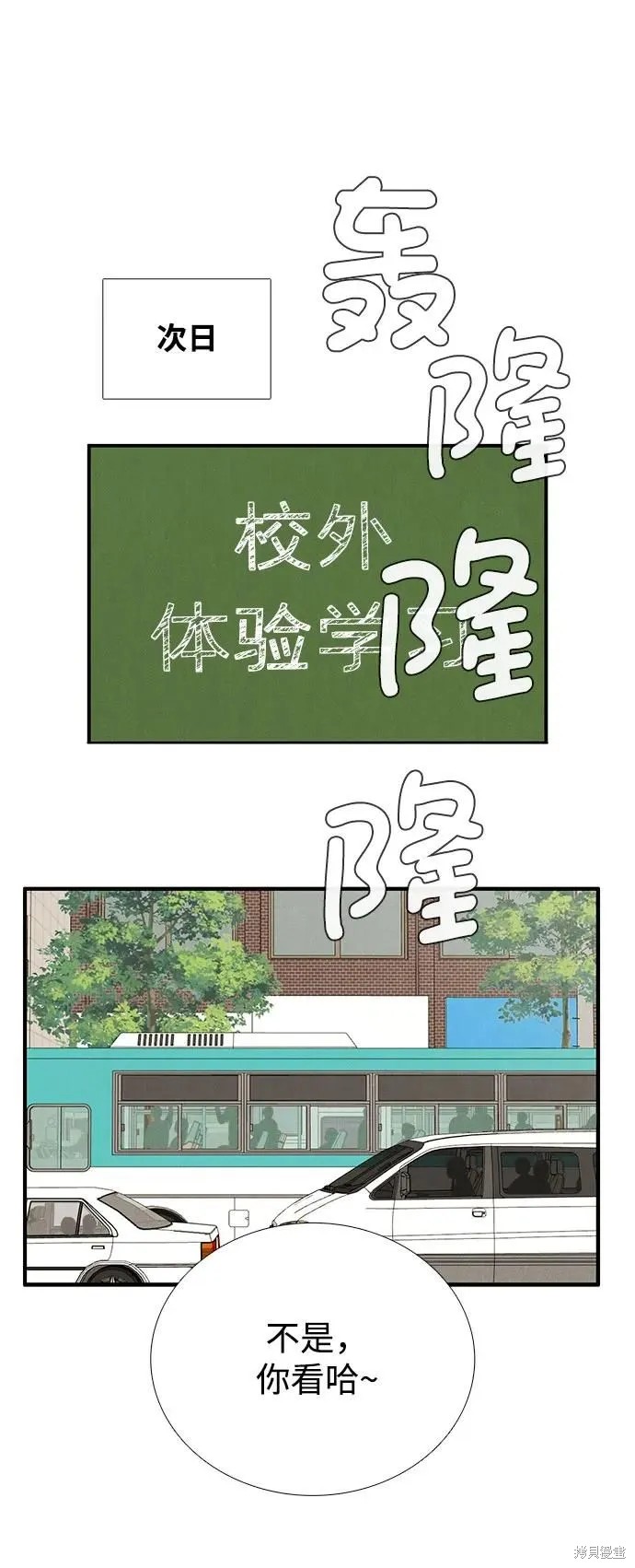 第114话94