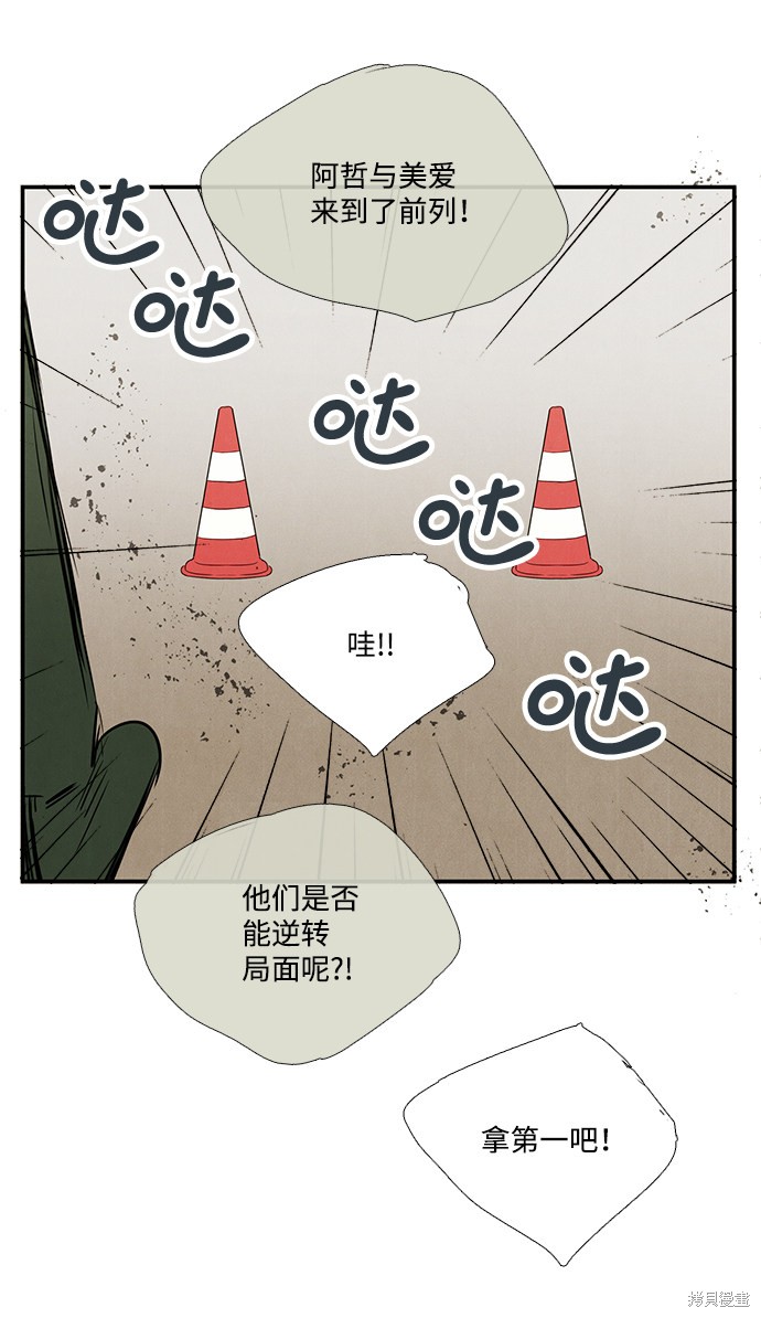 第64话131