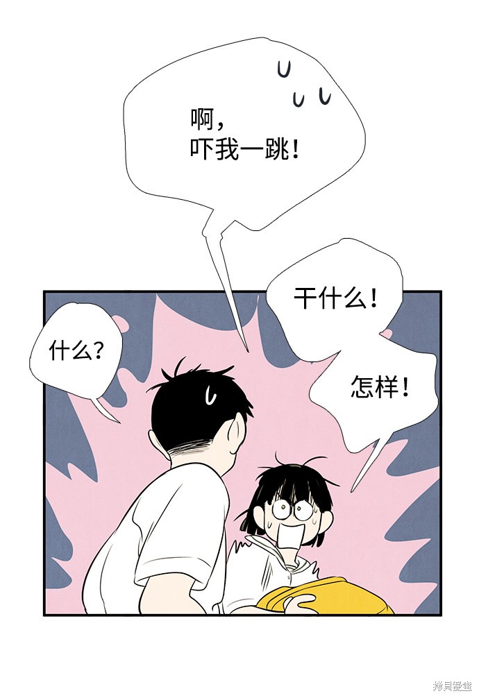 第75话120