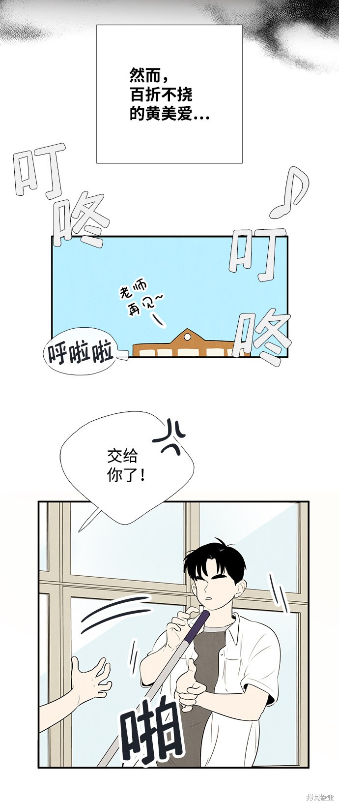 第83话86