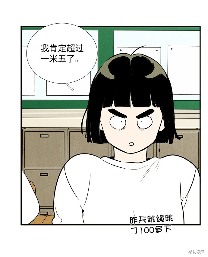 第44话30