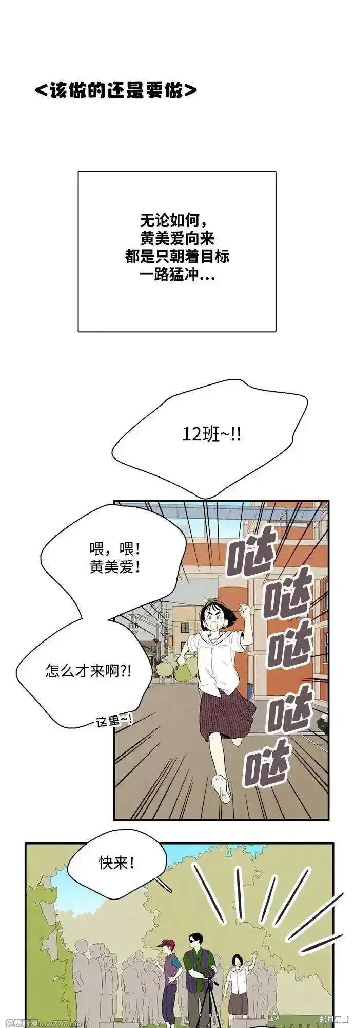 第129话99