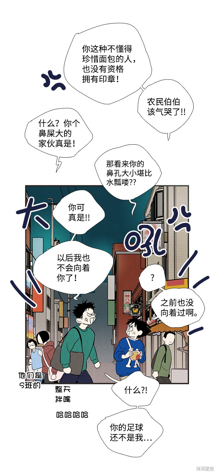 第41话67