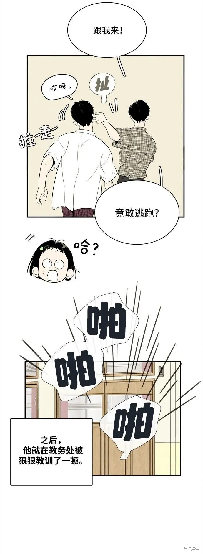 第108话31