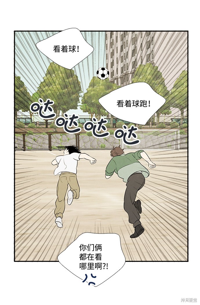 第37话55