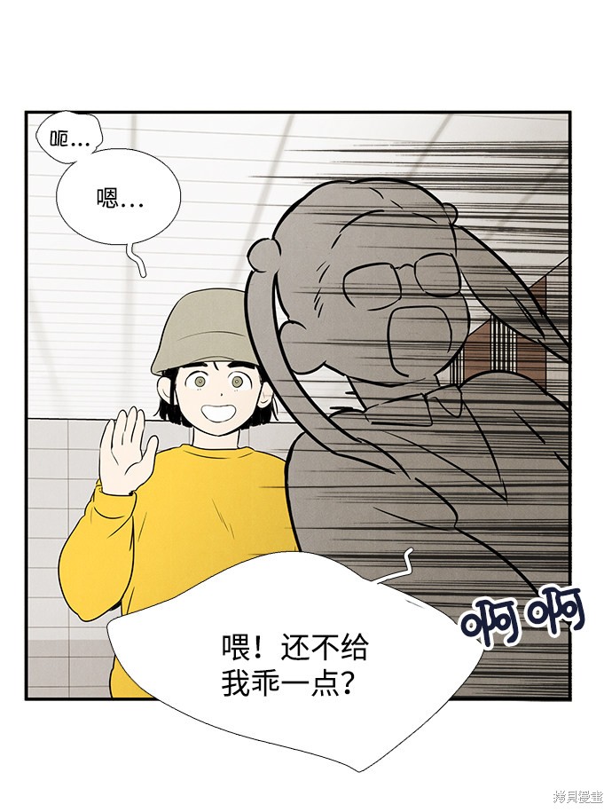 第34话81