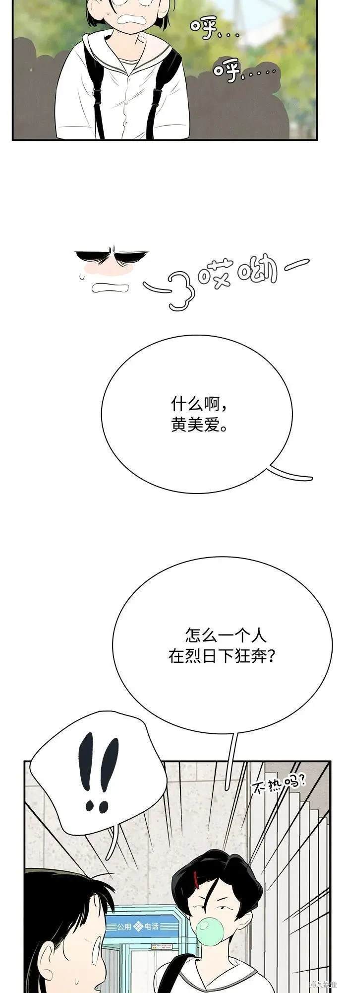 第116话76