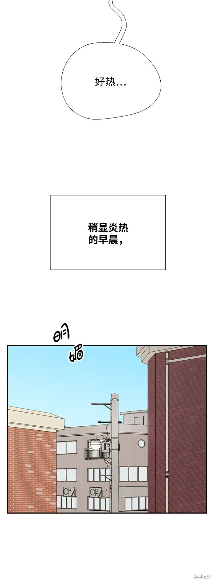 第66话22