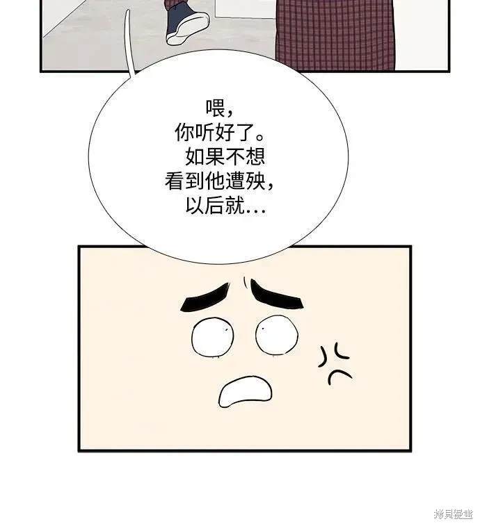 第119话72