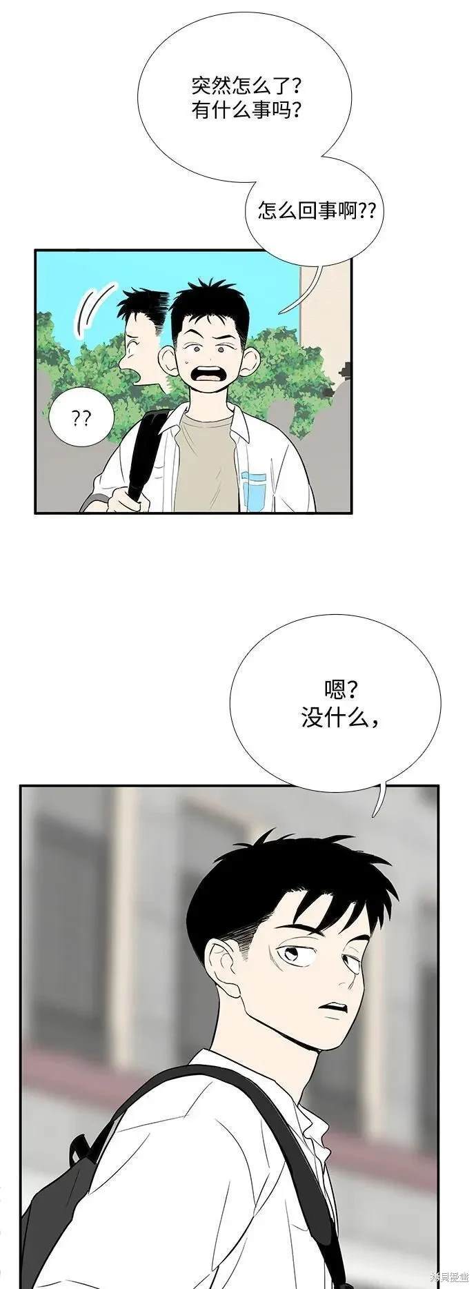 第119话24