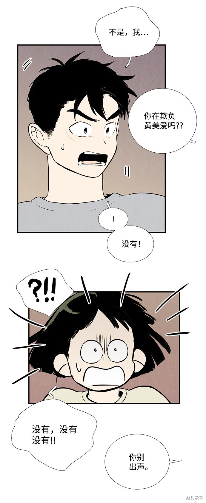 第58话124