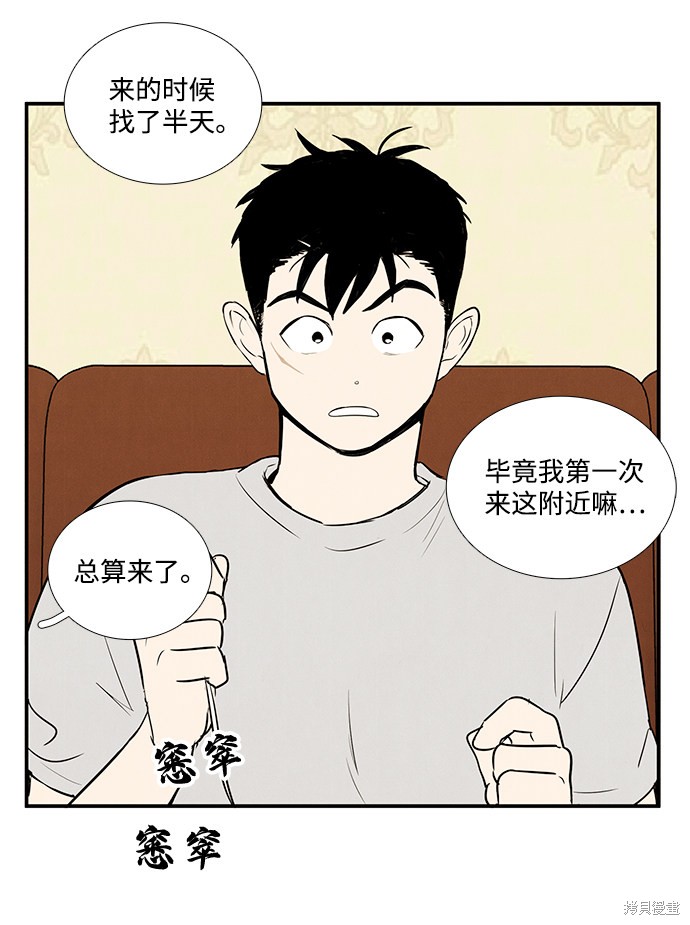 第48话35