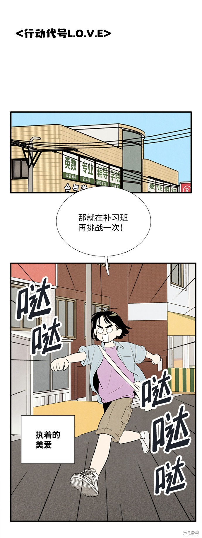 第68话89