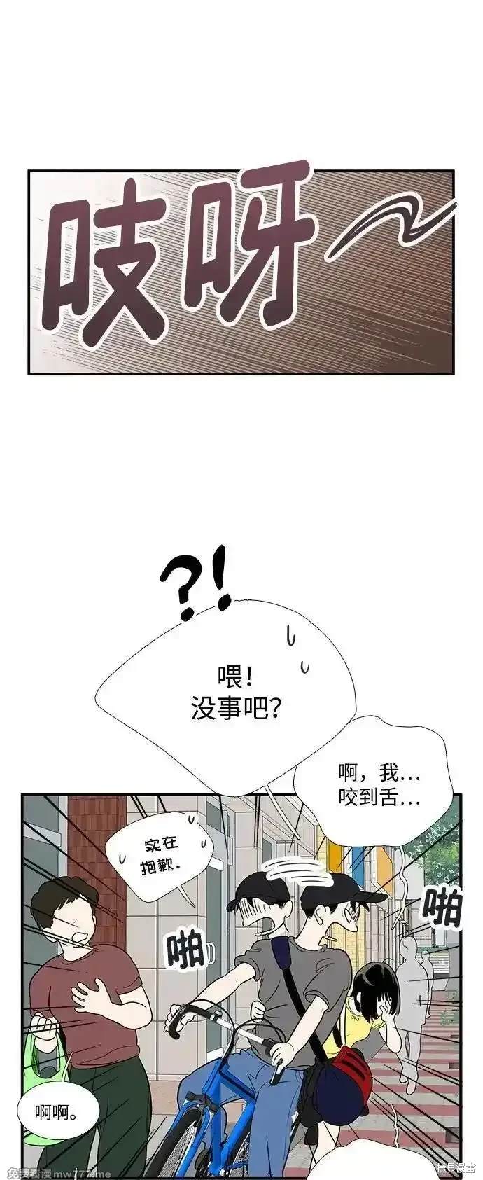 第133话83