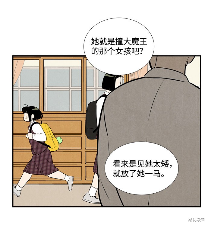 第56话75