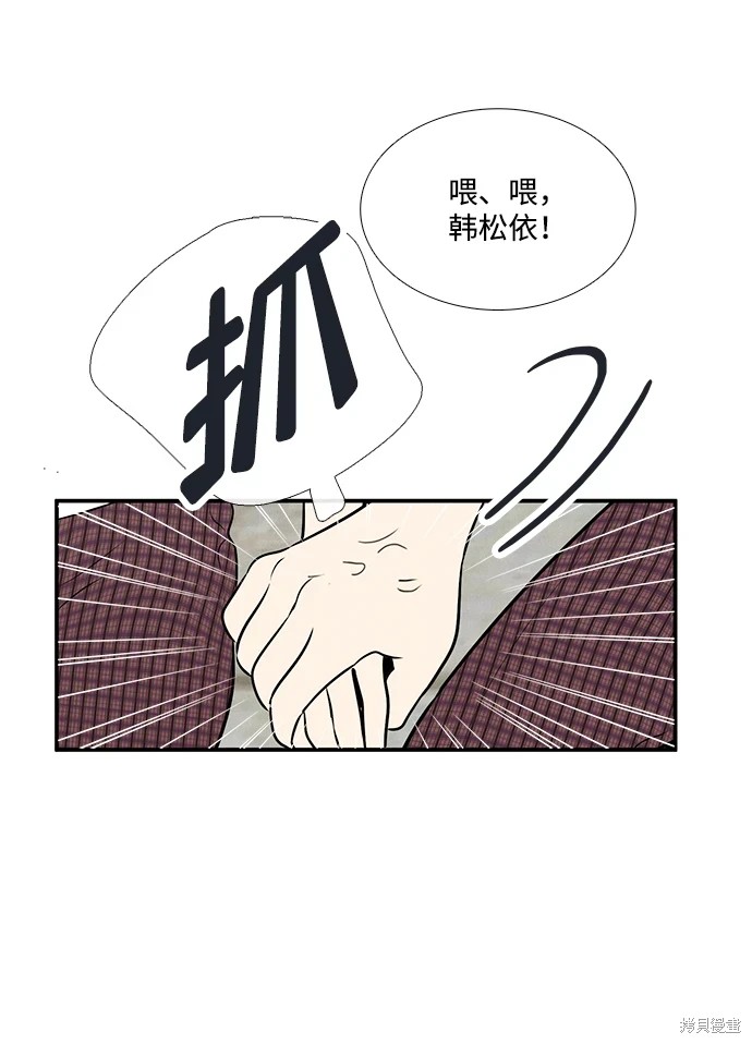 第93话38