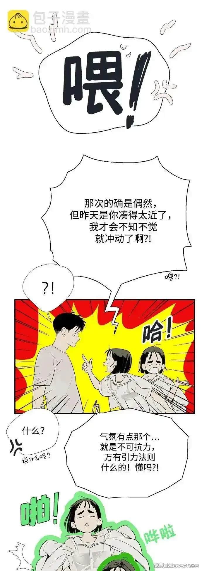 第131话20