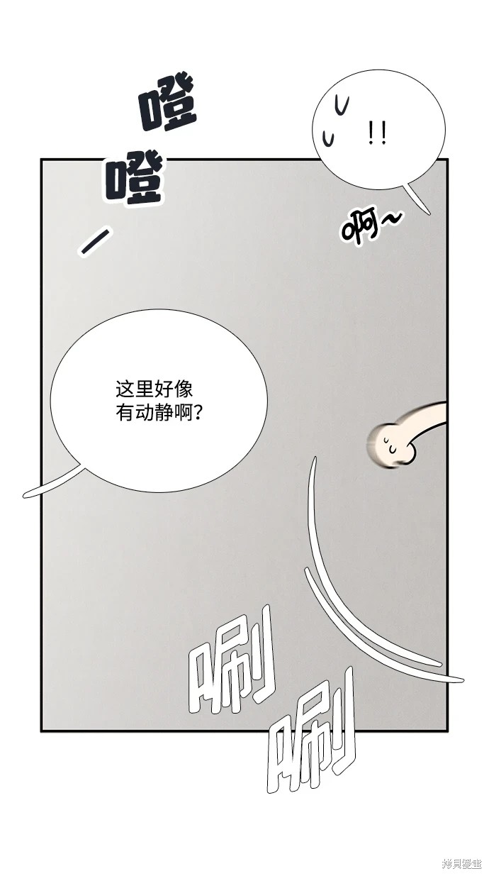 第94话74