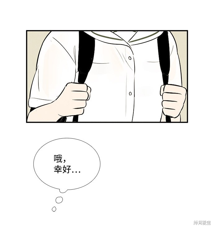 第75话50