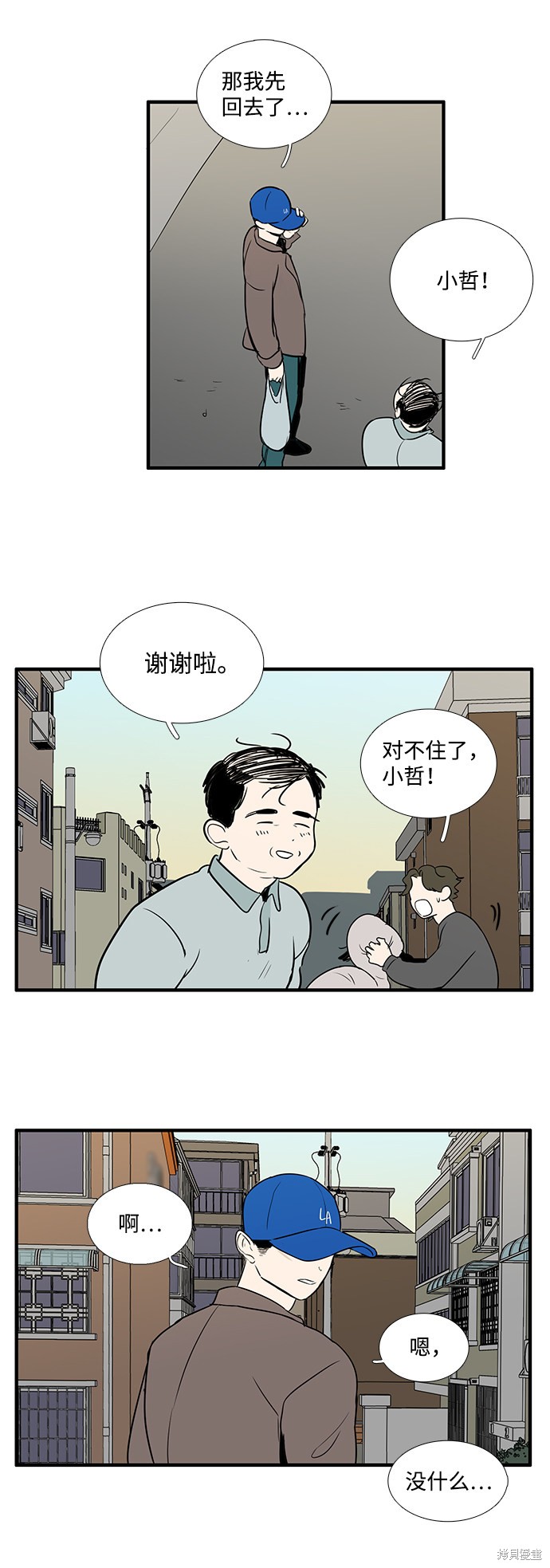 第19话21