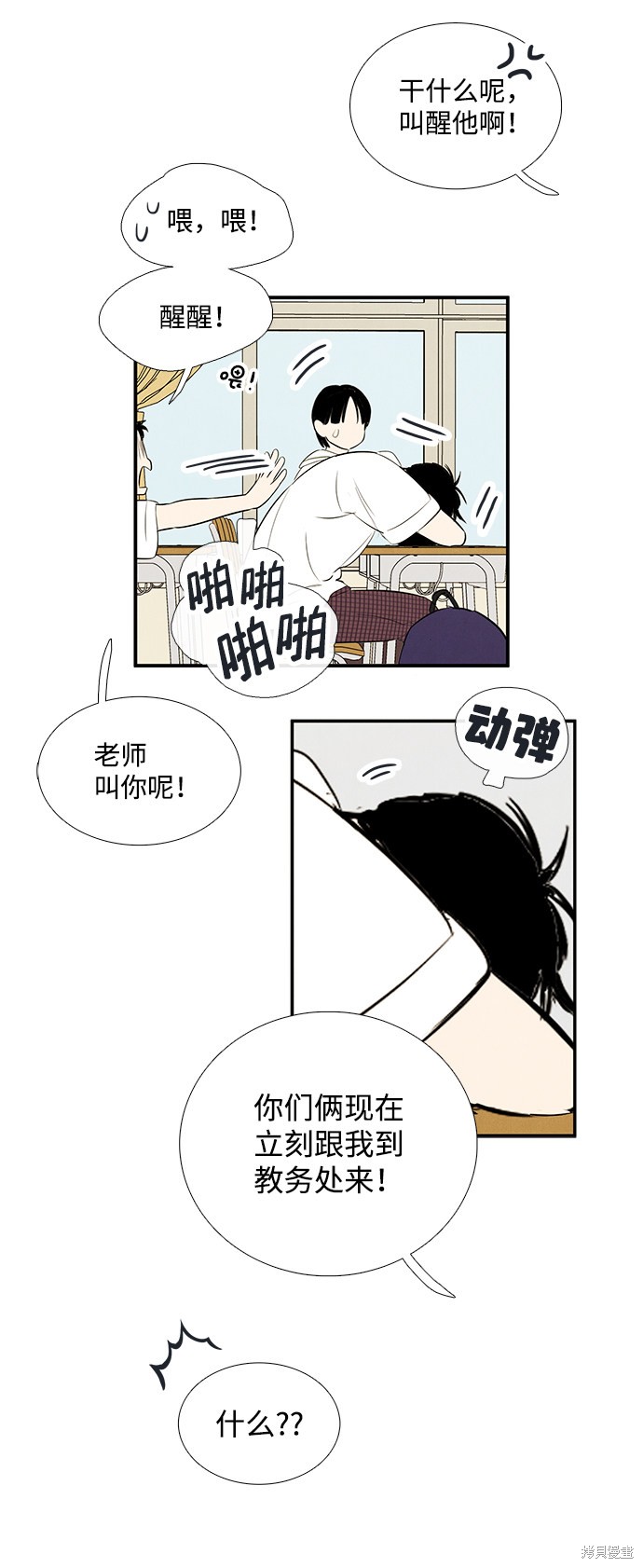 第75话128