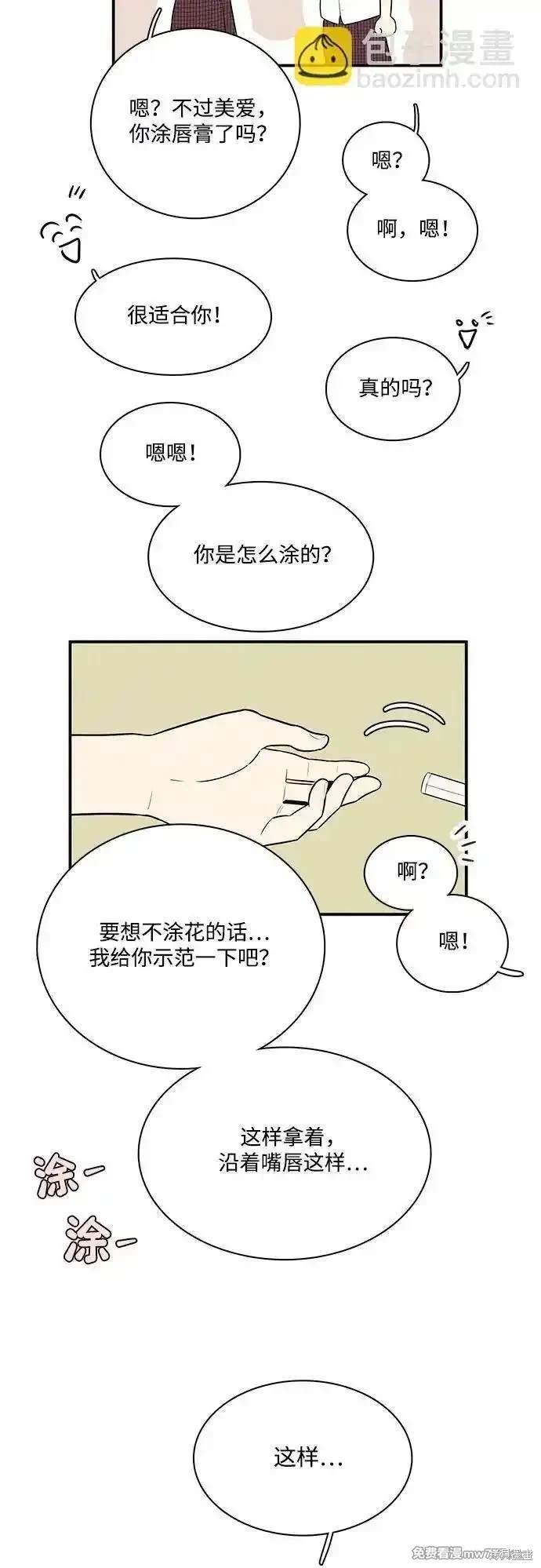 第129话70