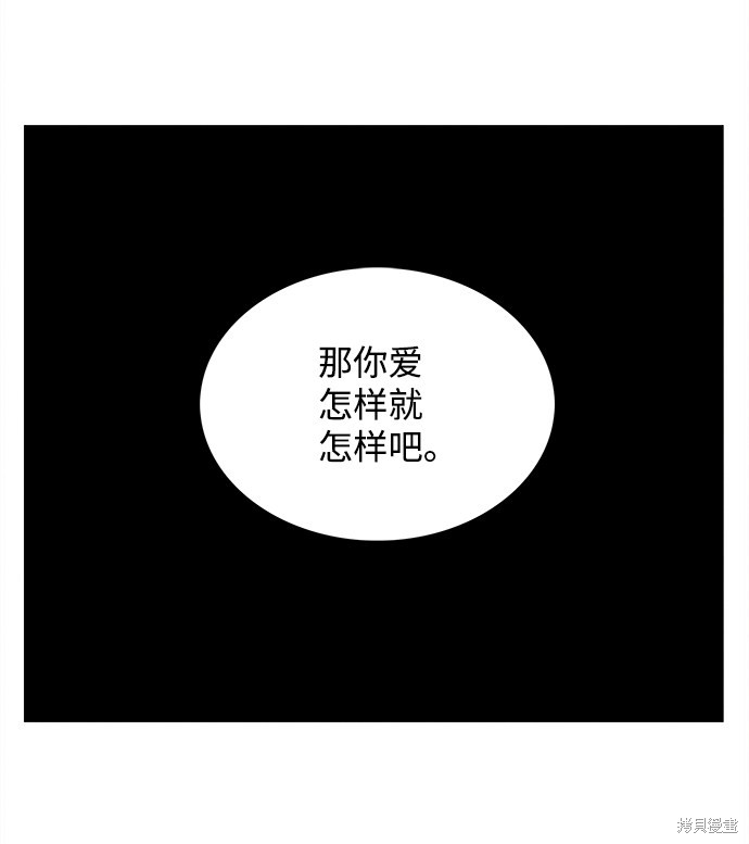 第73话67