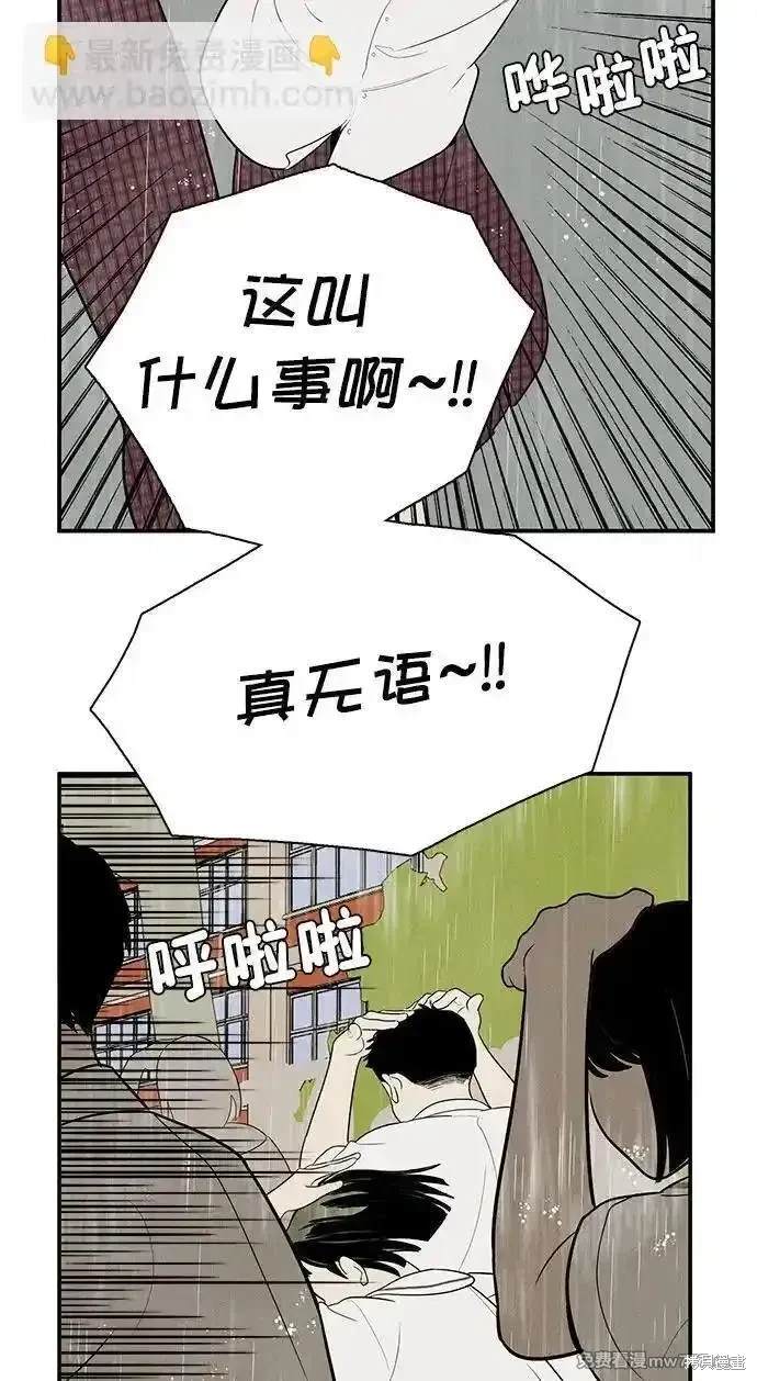 第130话3