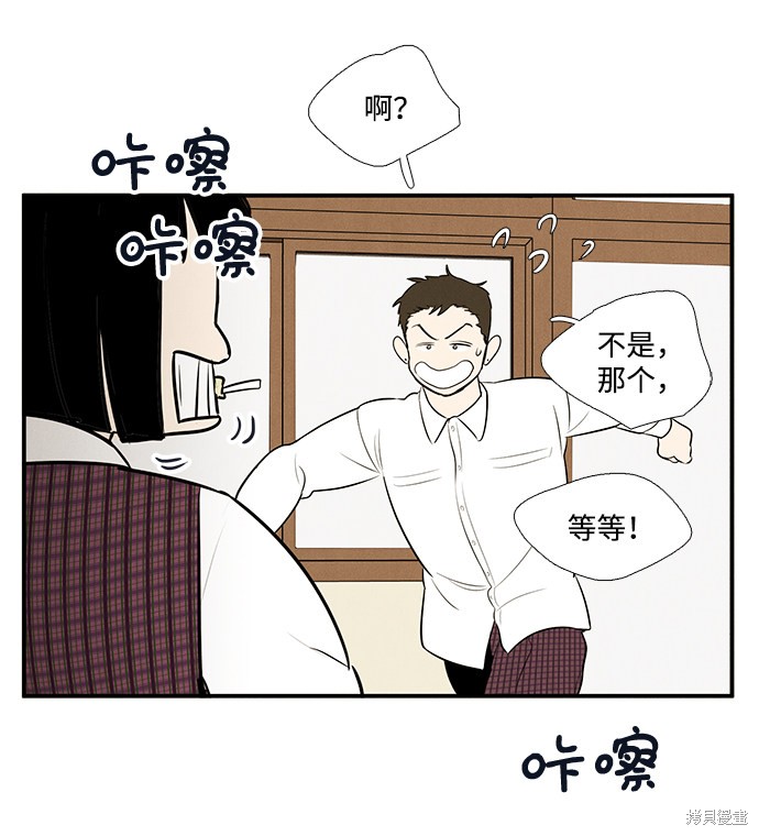 第48话19