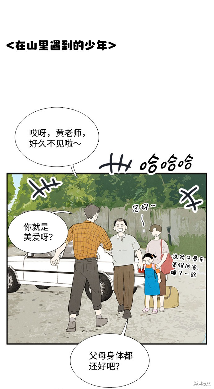 第66话52