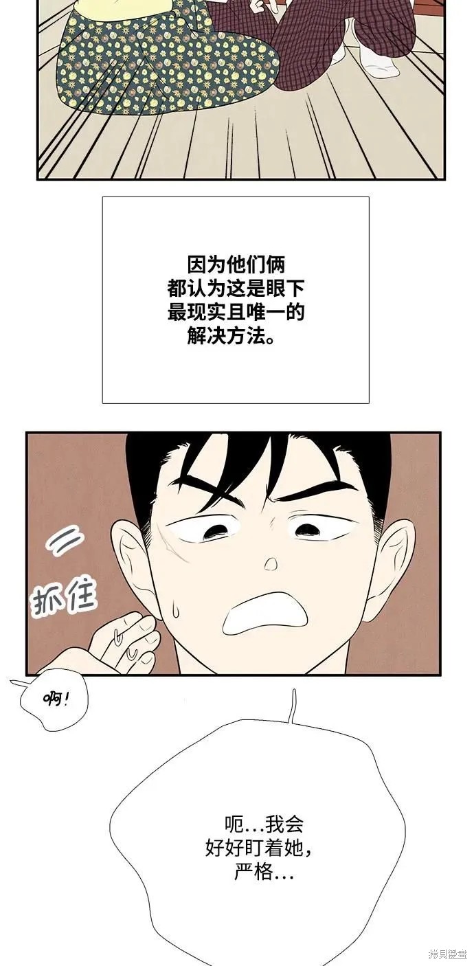 第102话84