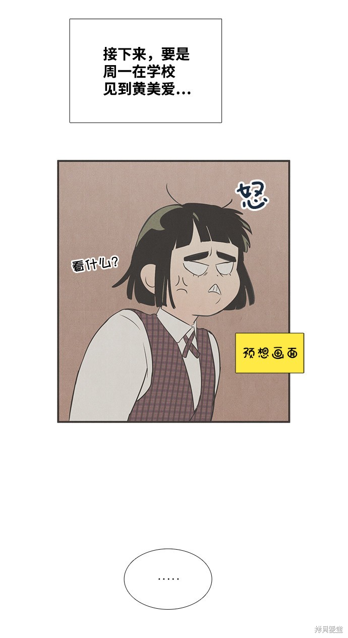 第56话100