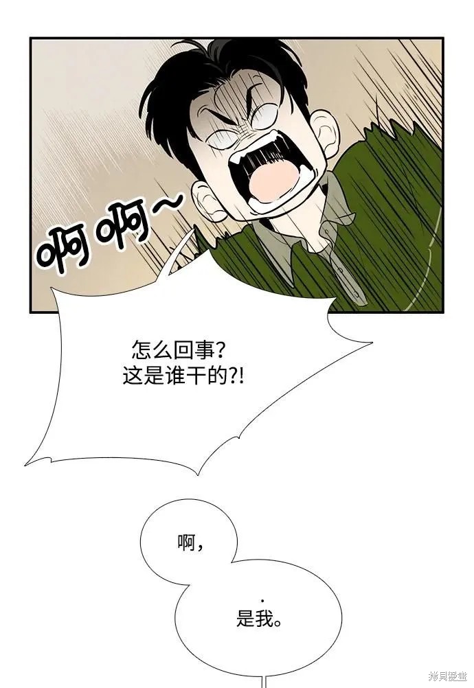 第98话2