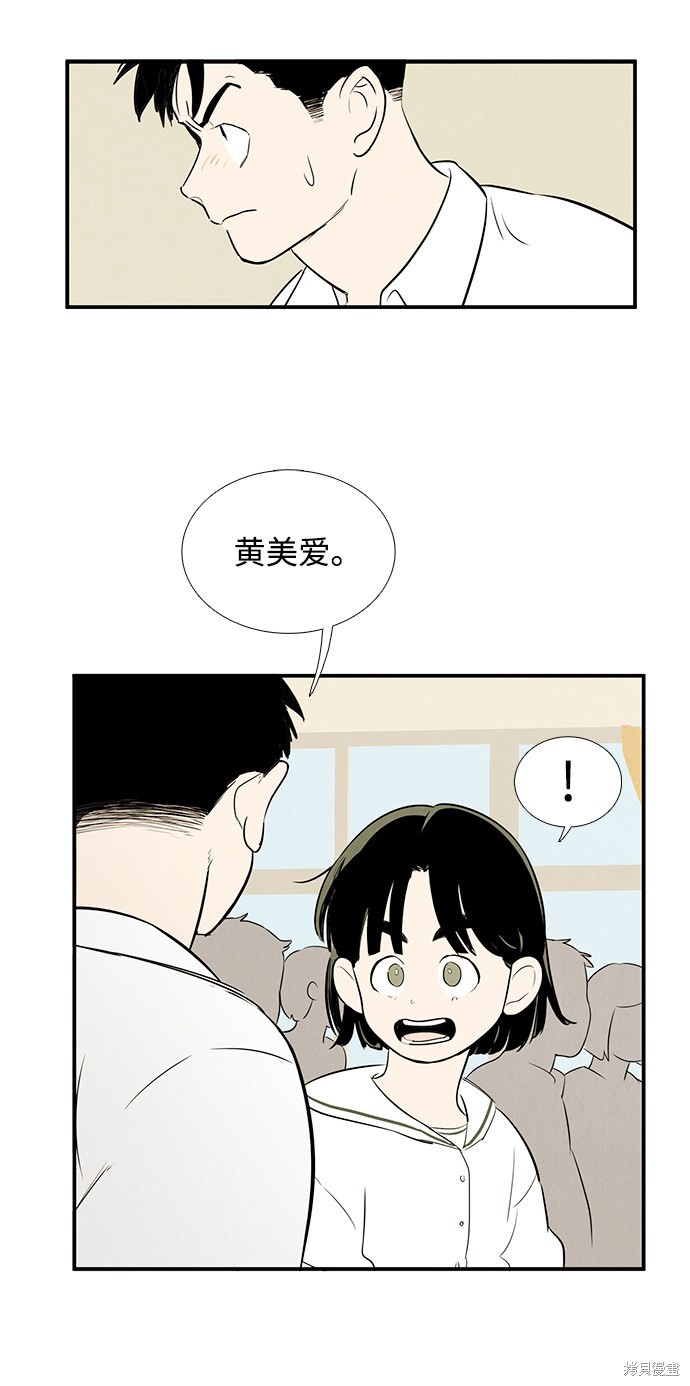 第75话122