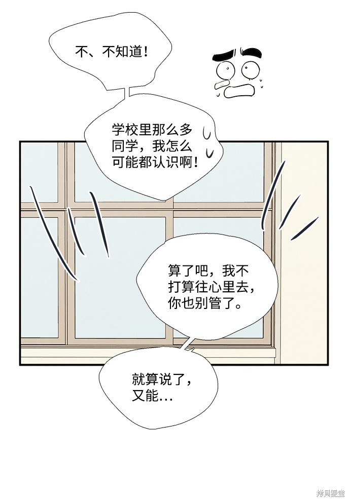 第59话69