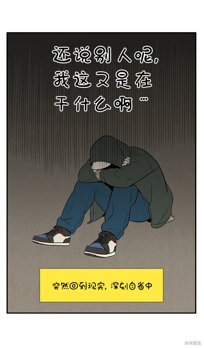 第54话37