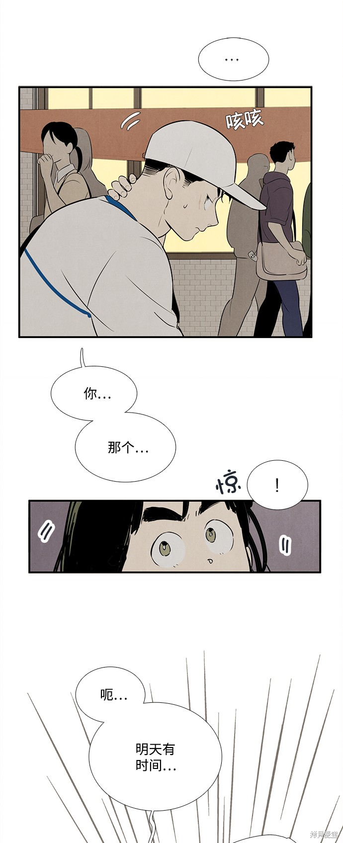 第86话20