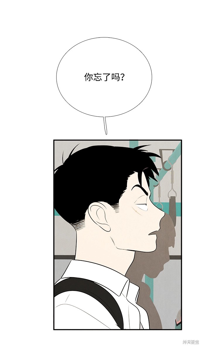 第89话55