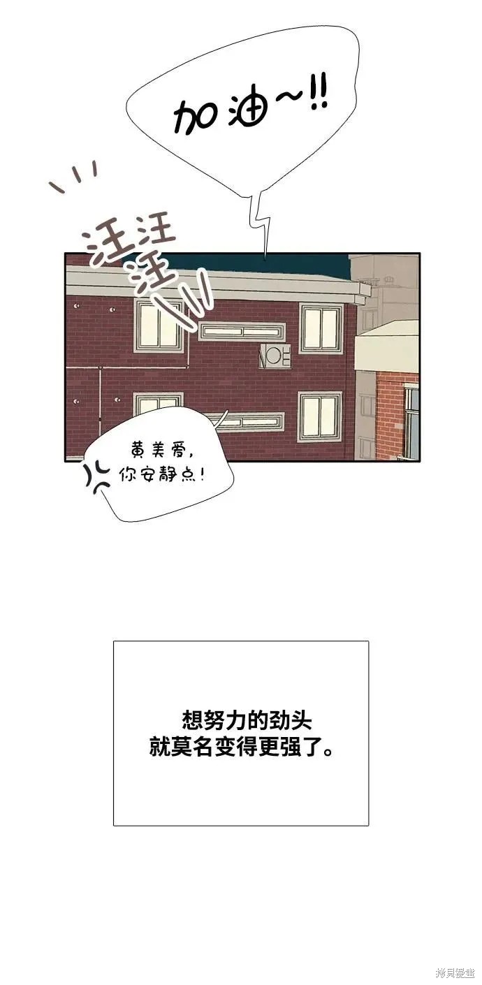 第110话74