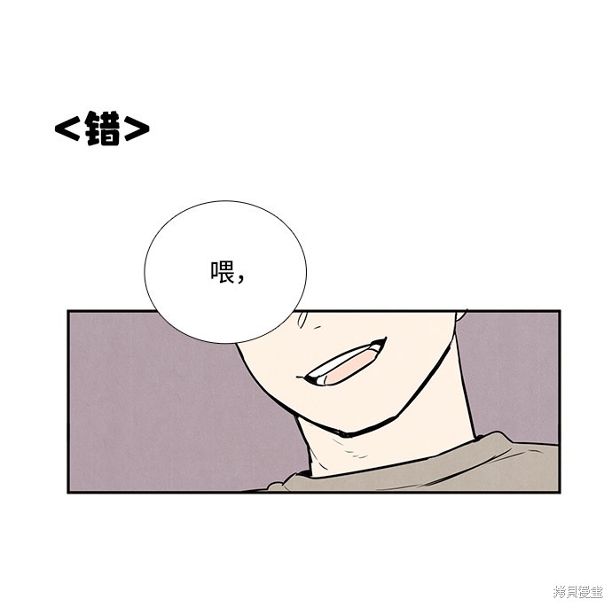 第35话56