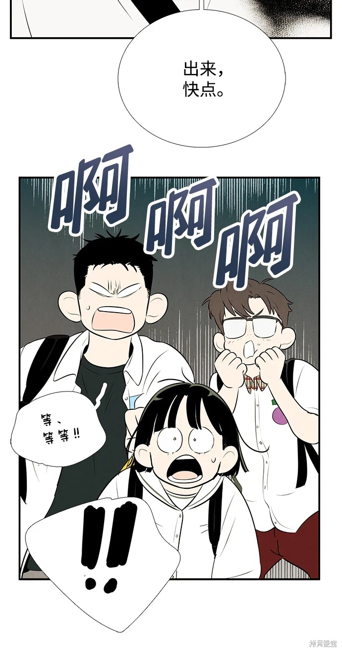 第95话43