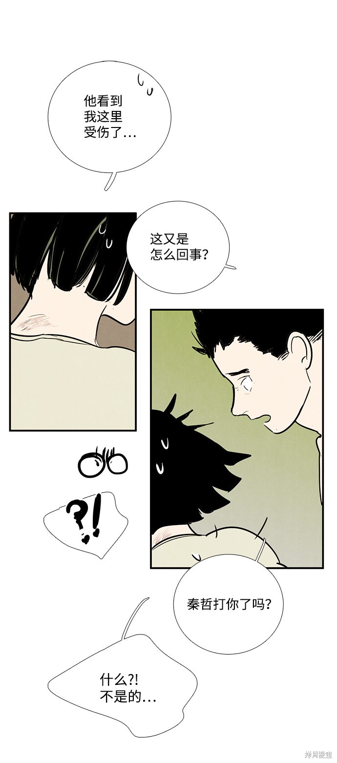 第58话126