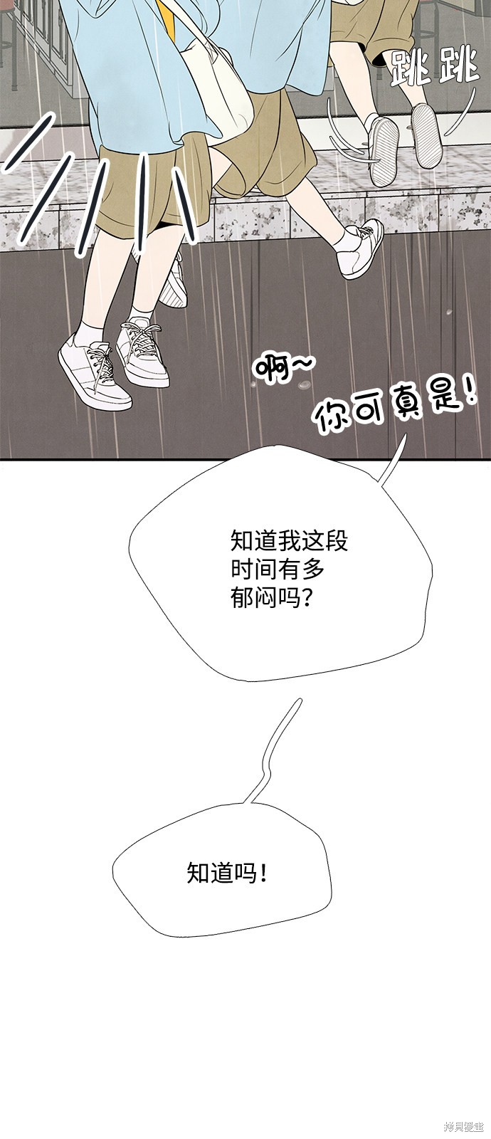 第78话81